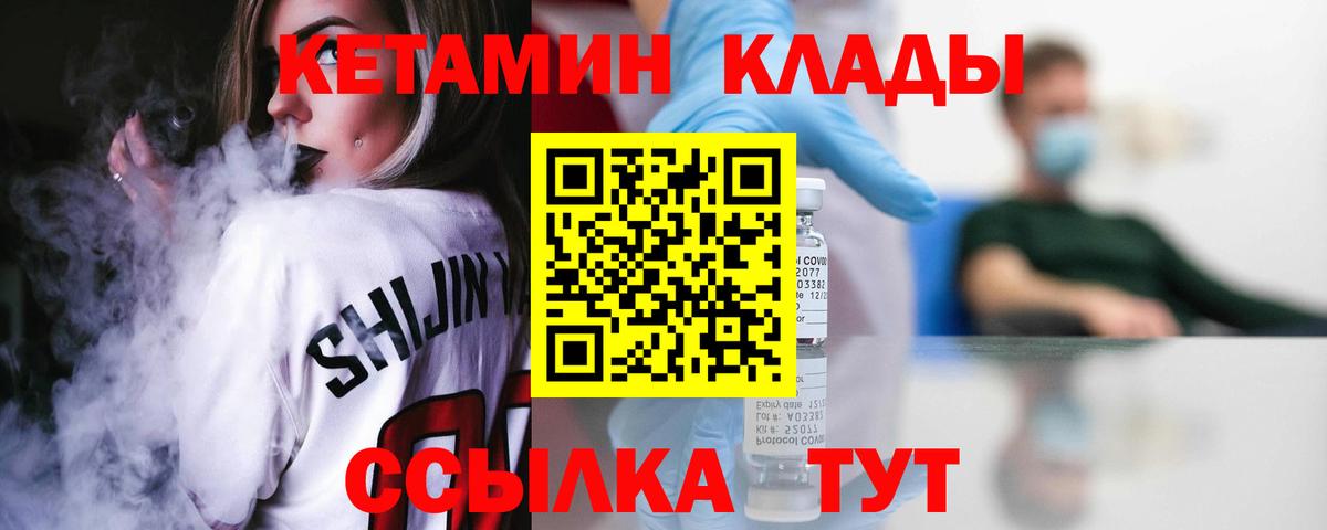 Вейп ТГК  Тавда  Мефедрон кристаллы  Меф МЯУ МЯУ  Вход с VPN  Метадон  ГАШ  Гашиш  Бошки Шишки  Конопля  Alpha PVP СОЛЬ кристаллы  Кокаин  МЕТАМФЕТАМИН 