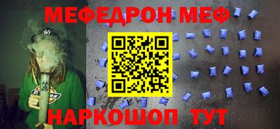 MESCALINE Партизанск