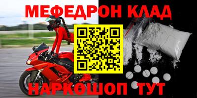 метамфетамин Первоуральск