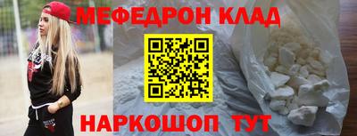 MESCALINE Партизанск