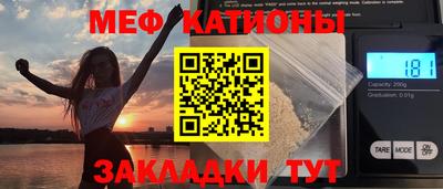 метамфетамин Первоуральск