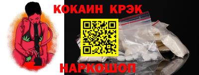 метамфетамин Первоуральск