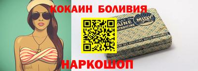 MESCALINE Партизанск