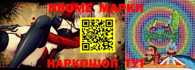 MESCALINE Партизанск