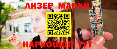 MESCALINE Партизанск