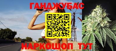 MESCALINE Партизанск