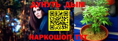 MESCALINE Партизанск