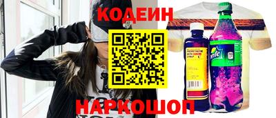 MESCALINE Партизанск