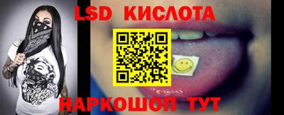 MESCALINE Партизанск