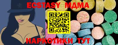ALPHA PVP Пенза