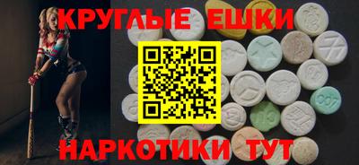 метамфетамин Первоуральск