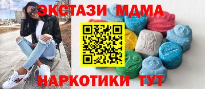 метамфетамин Первоуральск