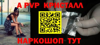 метамфетамин Первоуральск