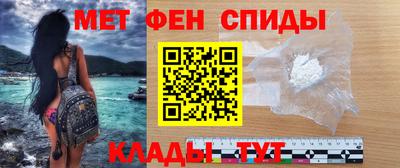 ALPHA PVP Пенза