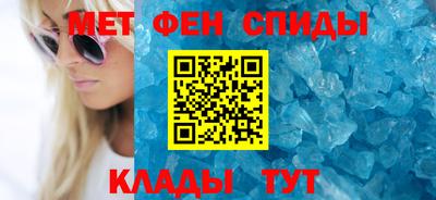 метамфетамин Первоуральск