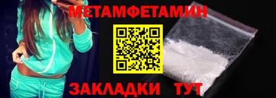ALPHA PVP Пенза
