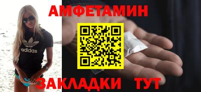 MESCALINE Партизанск