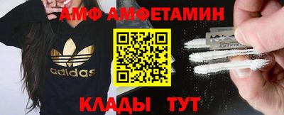 MESCALINE Партизанск