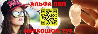 метамфетамин Первоуральск
