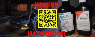 MESCALINE Партизанск