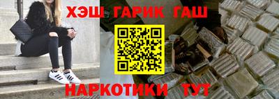 MESCALINE Партизанск
