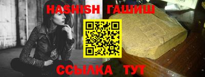 ALPHA PVP Пенза
