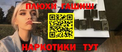 ALPHA PVP Пенза