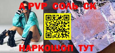 метамфетамин Первоуральск