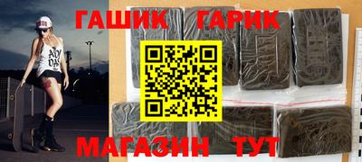 MESCALINE Партизанск