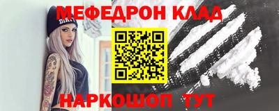 метамфетамин Первоуральск