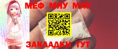 ALPHA PVP Пенза
