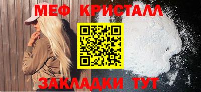 MESCALINE Партизанск