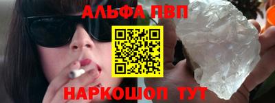 MESCALINE Партизанск