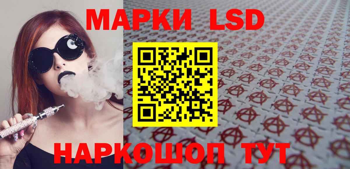 LSD-25 экстази кислота  Вход с VPN  Тавда 