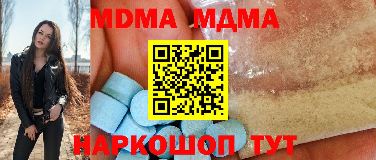 МДМА VHQ Тавда