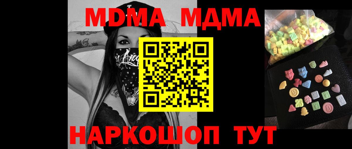 ГАШИШ Тавда