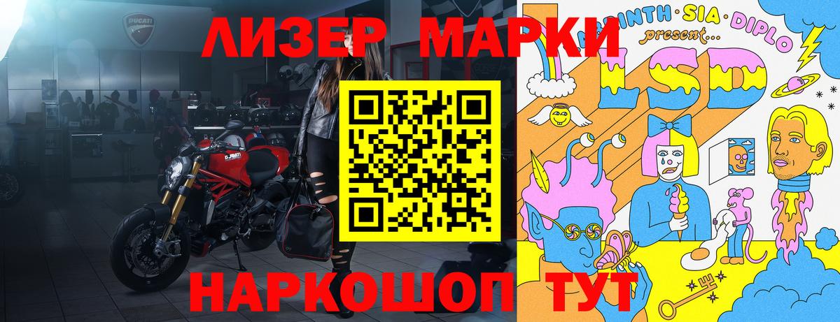 Тавда  Марки 25I-NBOMe 1,5мг  Вход с VPN 