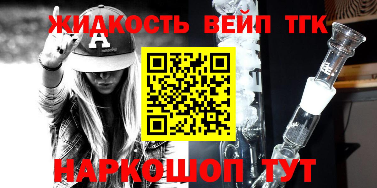 Дистиллят ТГК гашишное масло Тавда