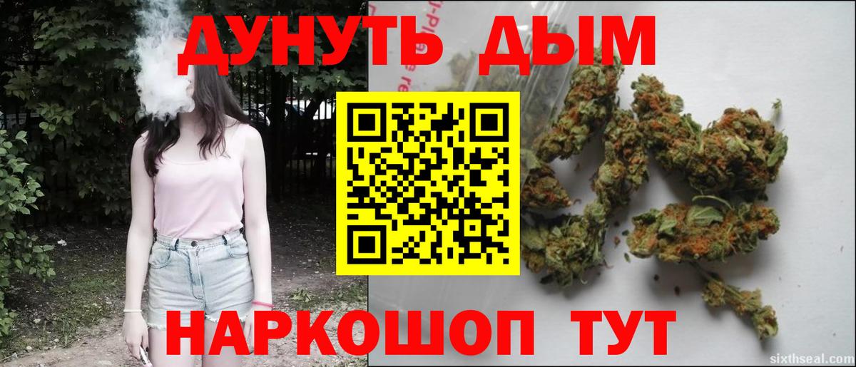 Конопля марихуана Тавда