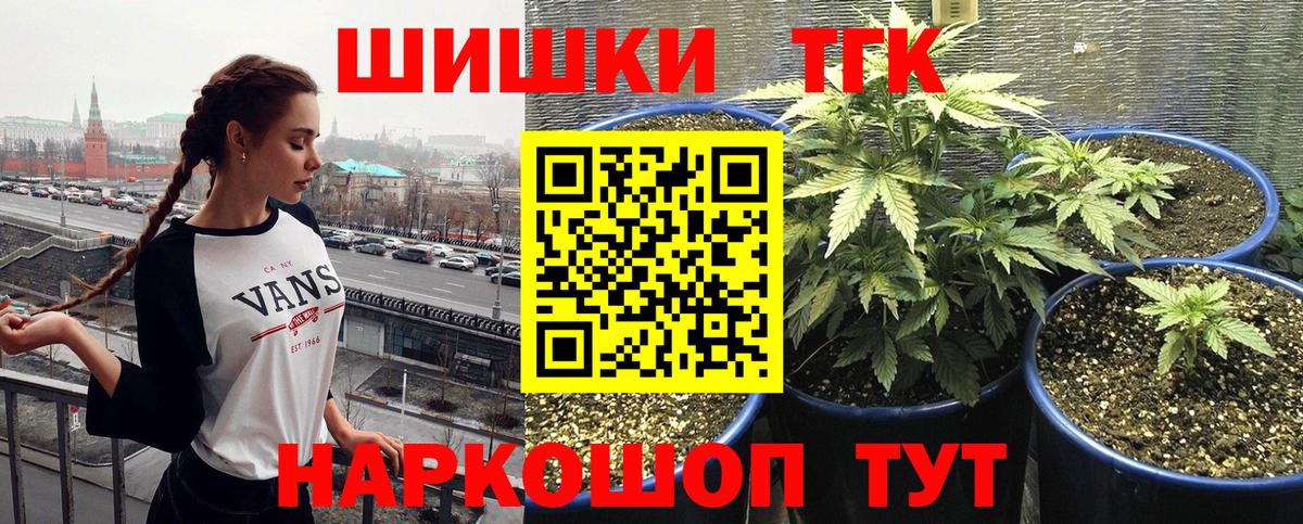 Бошки марихуана THC 21%  Бошки Шишки OG Kush  Вход с VPN  Тавда  Конопля сатива  Канабис MAZAR 